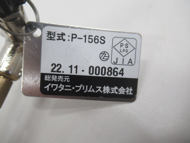 PRIMUS（プリムス）  ウルトラ・スパイダーストーブ3（1）