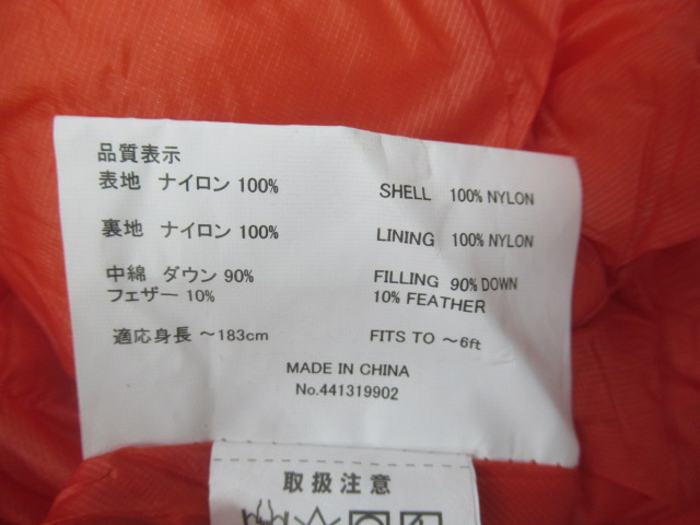 mont-bell（モンベル）  ダウンハガー900 #1