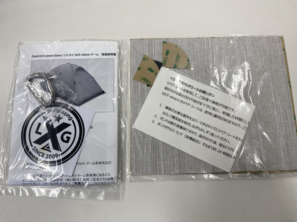 LOCUS GEAR（ローカスギア）  Djedi DCF-eVent Dome