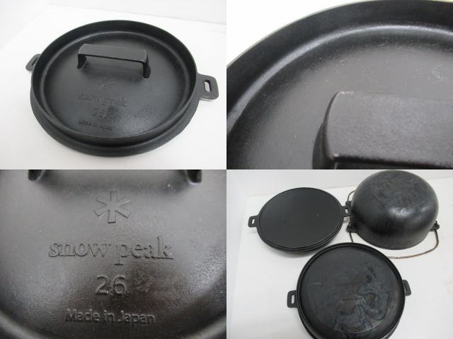 Snow Peak（スノーピーク）  和鉄ダッチオーブン 26 収納ケース リフターPro セット