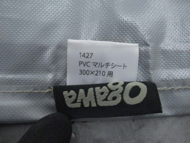 ogawa(小川・キャンパルジャパン) アポロン PVCマルチシート 300×210用