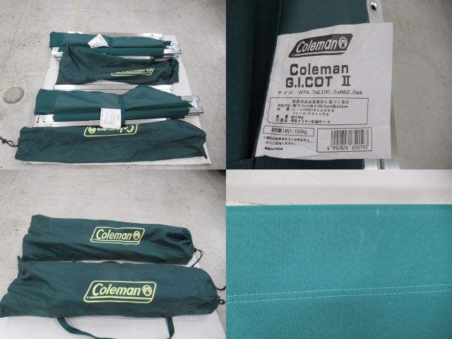 Coleman（コールマン）  GIコット2・2点セット
