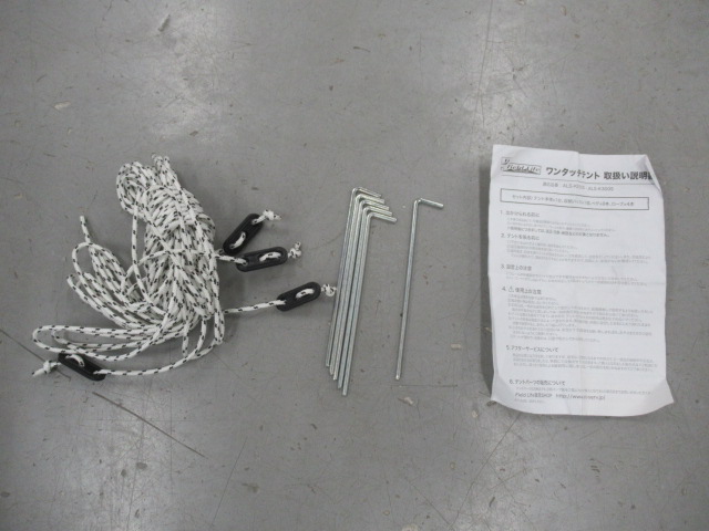 その他ブランド  フィールドライフ ワンタッチテント ST300