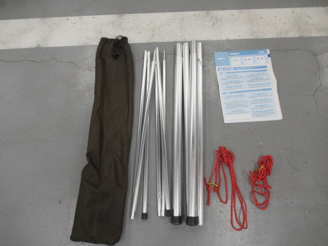 ogawa（小川・キャンパルジャパン）  ピルツ9-DX