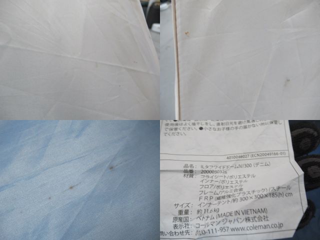 Coleman(コールマン) IL タフワイドドーム IV/300 Monro デニム