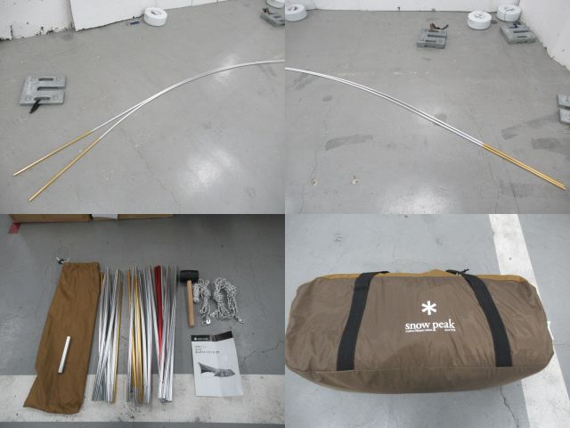 Snow Peak（スノーピーク）  ヴォールト SET-250H