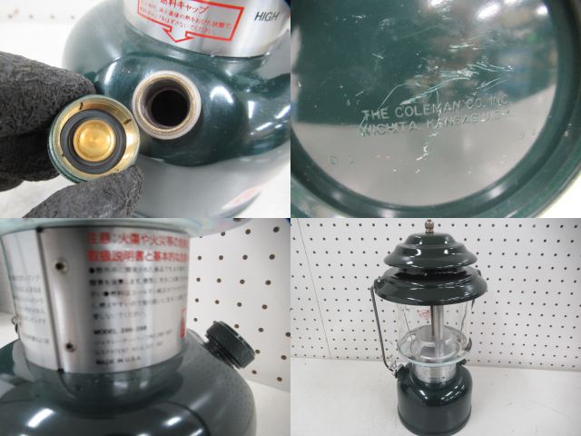 Coleman（コールマン）  アジャスタブル ツーマントルランタン