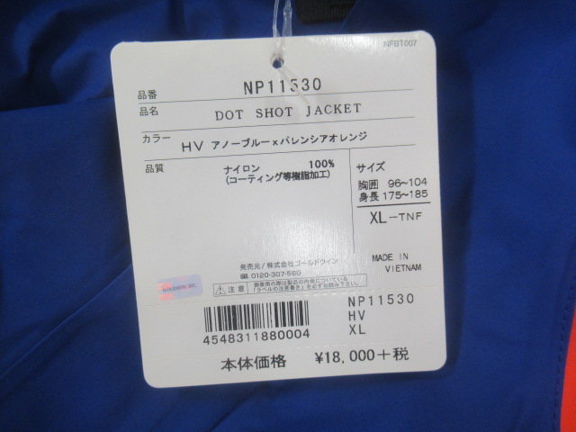 THE NORTH FACE（ノースフェイス）  ドットショットジャケット メンズ