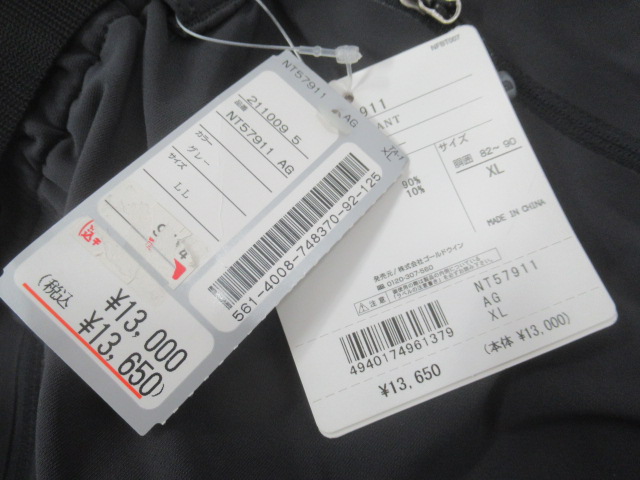 THE NORTH FACE（ノースフェイス）  バーブパンツ