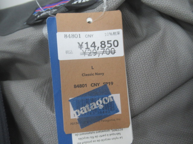 patagonia（パタゴニア）  ストレッチ レインシャドー ジャケット