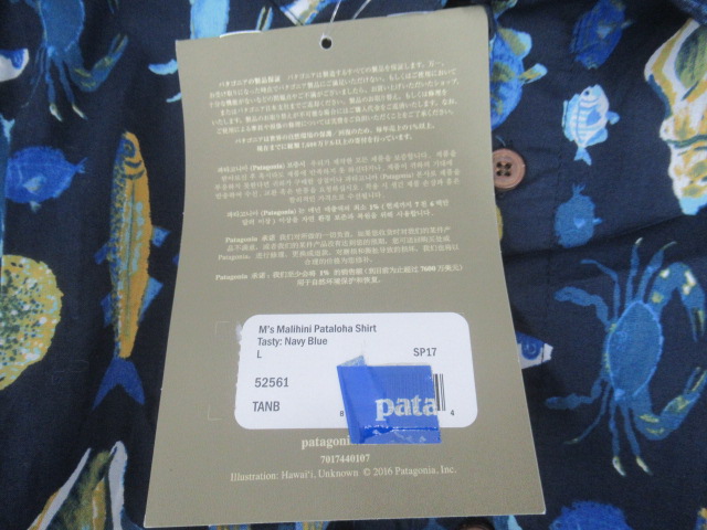patagonia(パタゴニア) マリヒニ パタロハシャツ