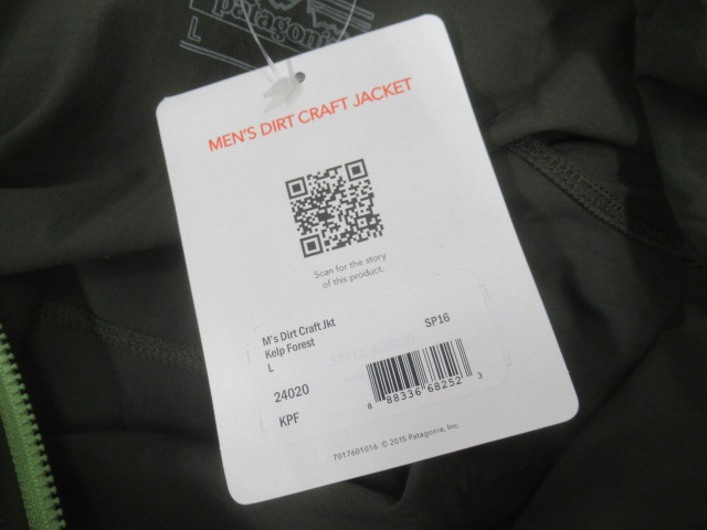 patagonia(パタゴニア) ダートクラフト・ジャケット