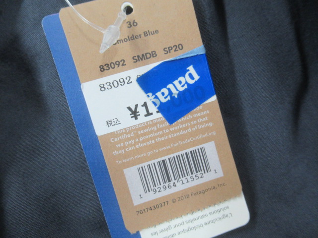 patagonia（パタゴニア）  ベンガロックニッカーズ（1）