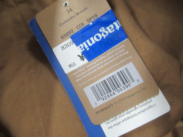 patagonia（パタゴニア）  ベンガロックニッカーズ（2）