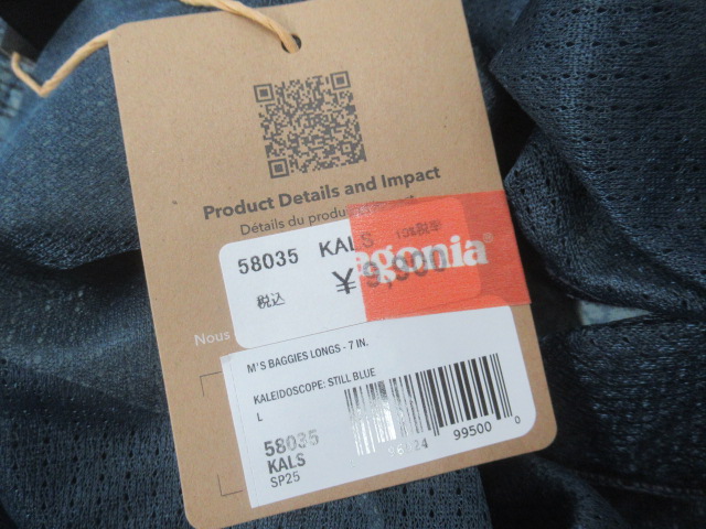 patagonia（パタゴニア）  メンズ・バギーズ・ロング 7インチ