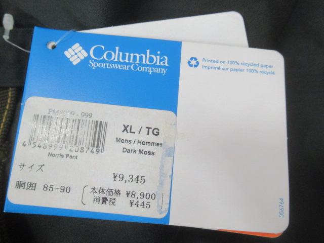 Columbia(コロンビア) ノリスパンツ