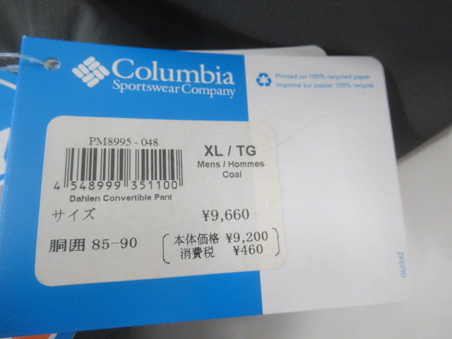 Columbia（コロンビア）  ダーレンコンバーチブルパンツ