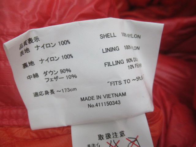 mont-bell（モンベル）  ダウンハガー 800 #1 ウィメンズ