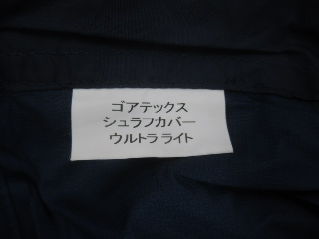 ISUKA（イスカ）  ゴアテックスシュラフカバー ウルトラライト