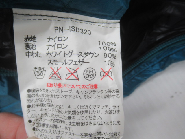 PAINE（パイネ）  コンパクトライト S