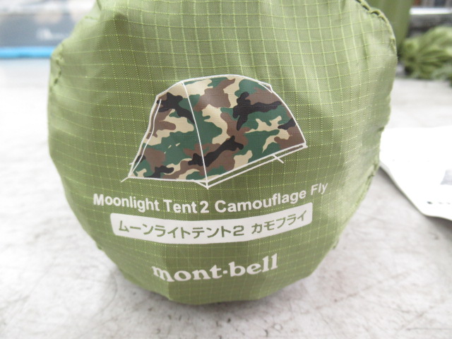 mont-bell（モンベル）  ムーンライトテント2 カモフライ