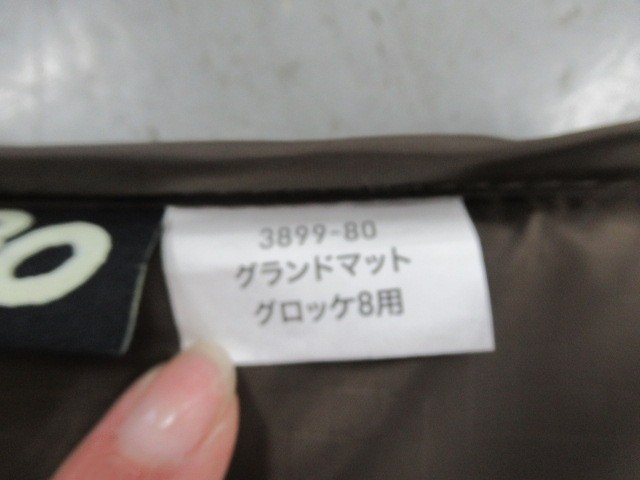 ogawa（小川・キャンパルジャパン）  グランドマット グロッケ8用 3899