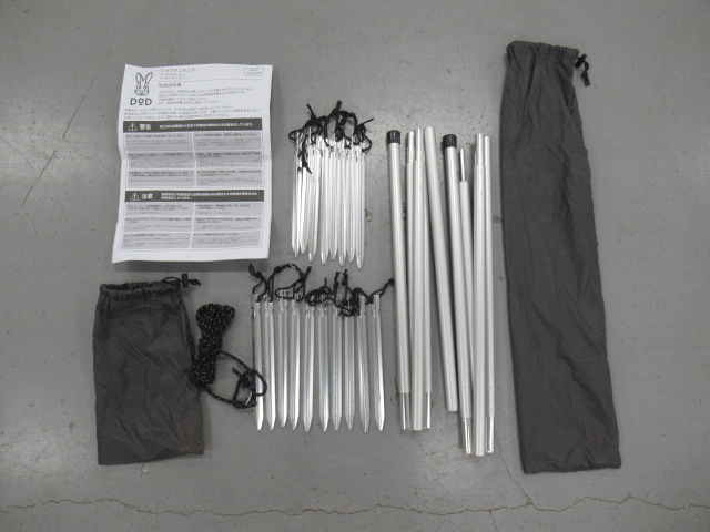 DOD（ディーオーディー）  ショウネンテント グレー