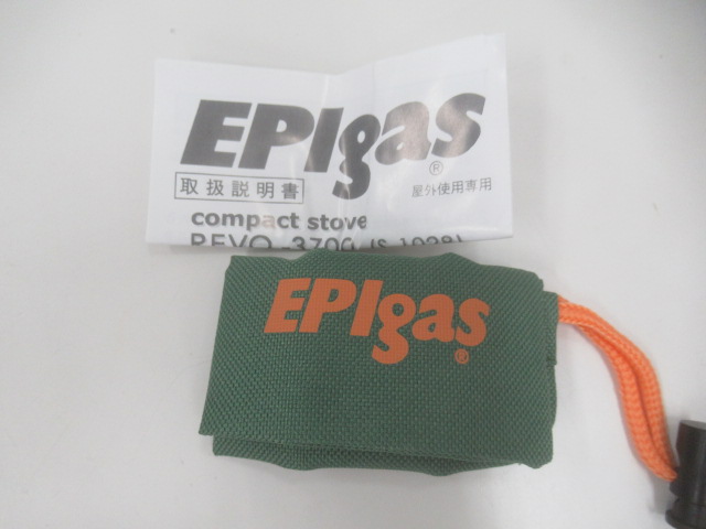 EPIgas（イーピーアイガス）  REVO-3700 (1)