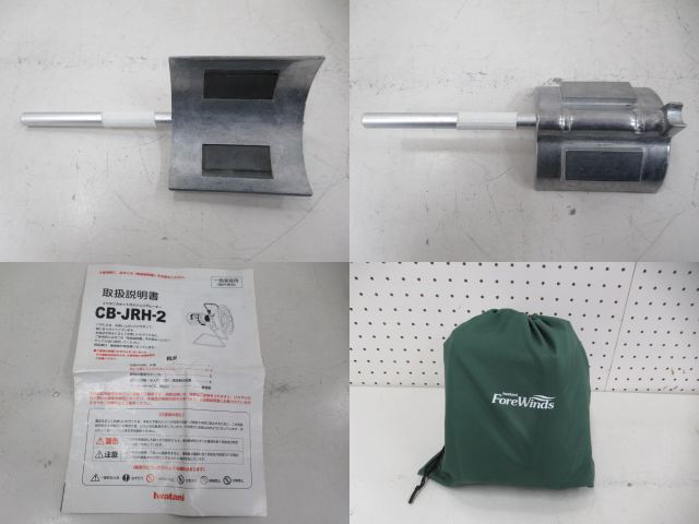 IWATANI(イワタニ) ガスジュニアヒーター