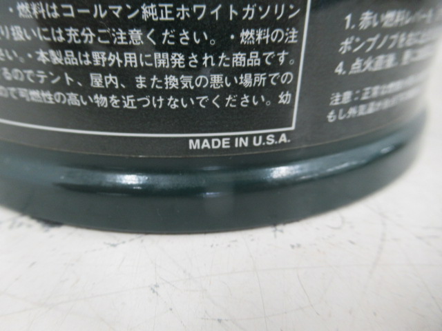 Coleman(コールマン) スポーツスター2 508A