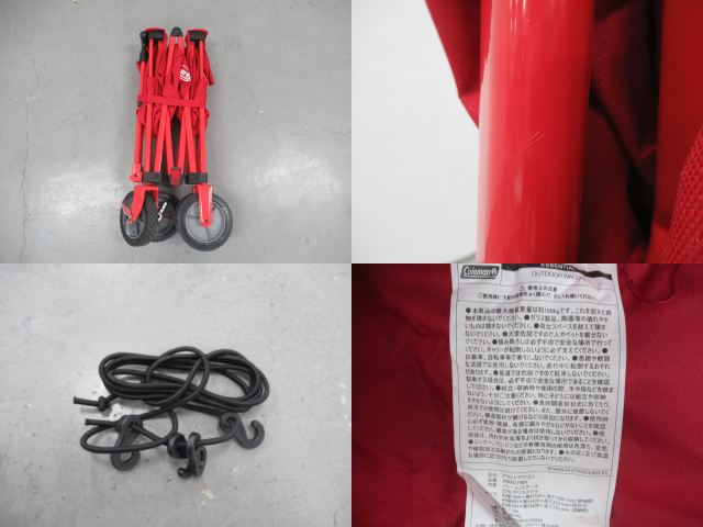 Coleman（コールマン）  アウトドアワゴン