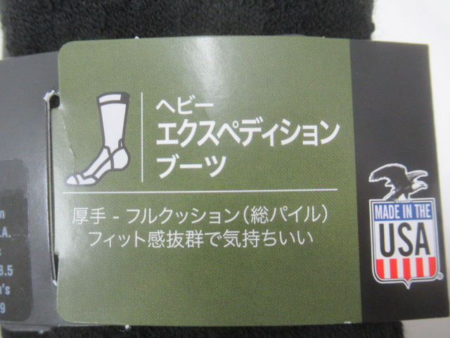 その他ブランド  FITS ヘビーエクスペディションブーツ 3点セット