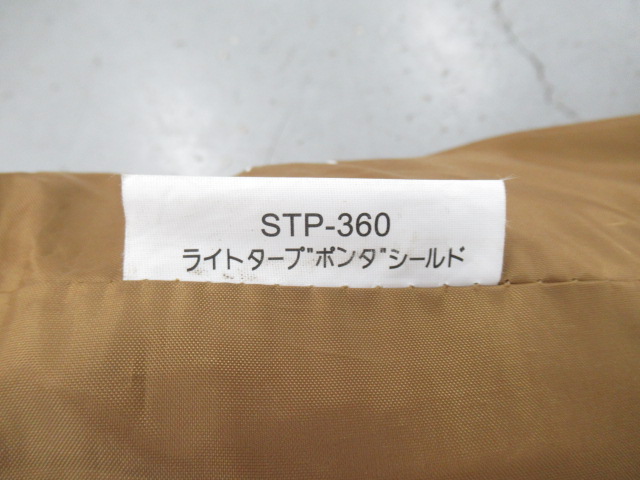 Snow Peak(スノーピーク) ライトタープ ポンタ シールド セット