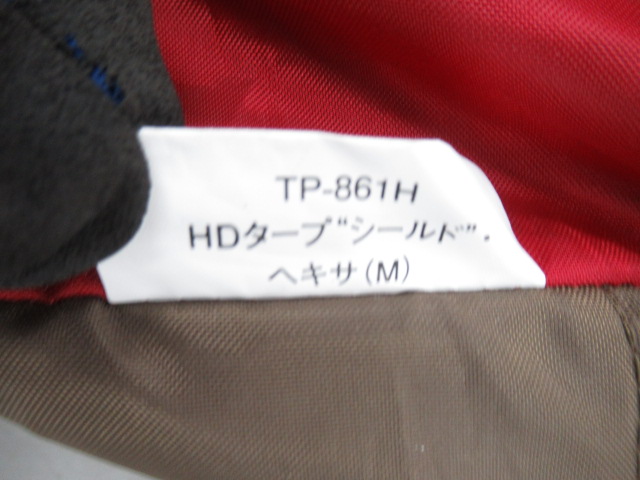 Snow Peak(スノーピーク) HDタープ シールド ヘキサM ポールセット TP-861H