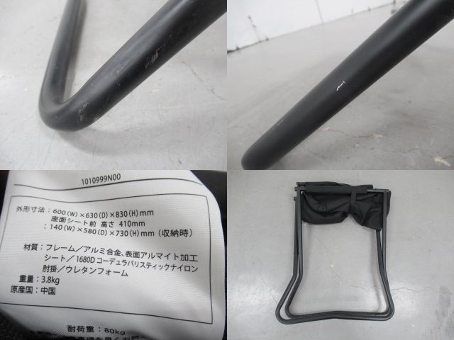 THE NORTH FACE(ノースフェイス) TNF キャンプチェア ブラック