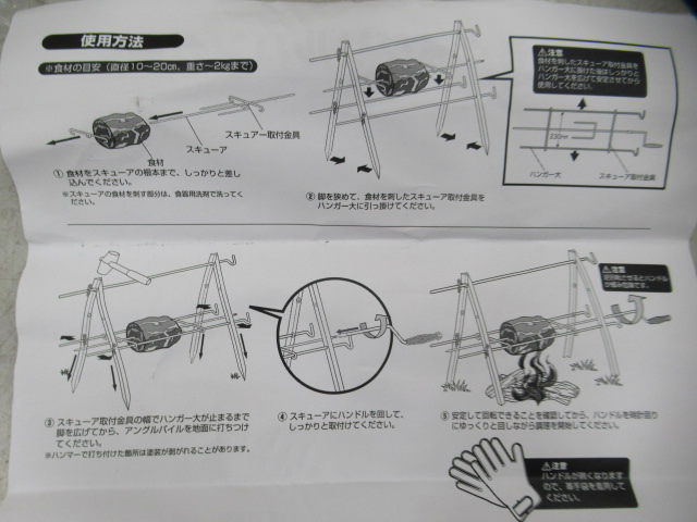 尾上製作所（オノエセイサクショ）  ぐるぐるハンガー