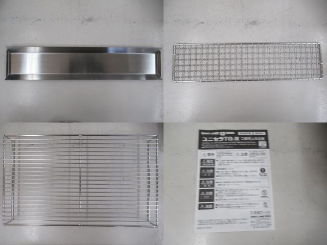 UNIFLAME（ユニフレーム）  ユニセラTG-3 ケースセット