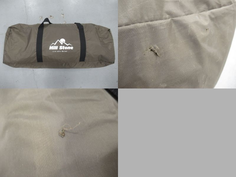 その他ブランド ヒルストーン ベルテント