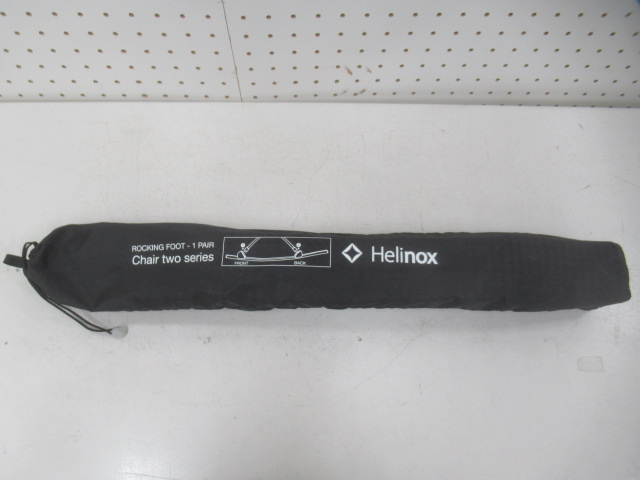 Helinox（ヘリノックス）  ロッキングフット チェアツー用