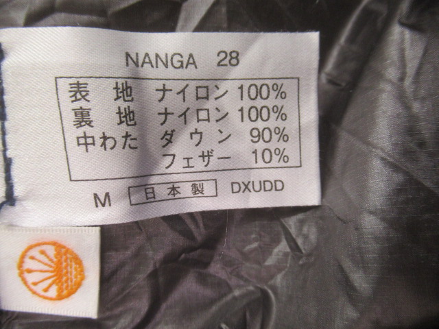 NANGA（ナンガ）  UDD BAG 280DX ブルー