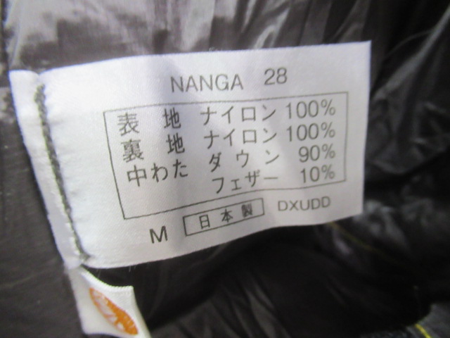 NANGA（ナンガ）  UDD BAG 280DX イエロー