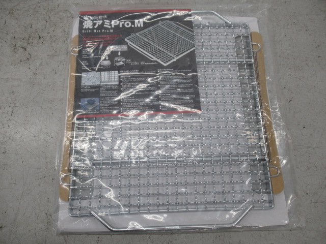 Snow Peak（スノーピーク）  焚火台M セット (3)
