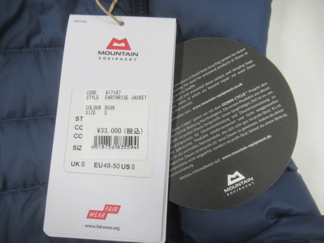 MOUNTAIN EQUIPMENT（マウンテンイクイップメント）  アースライズジャケット