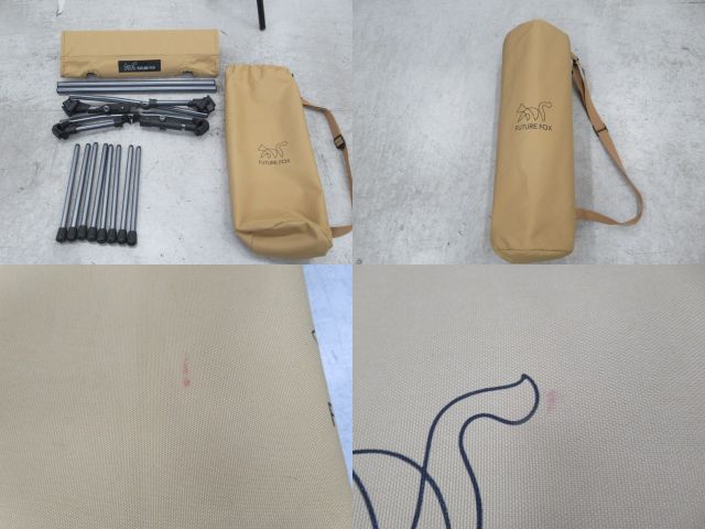 FUTURE FOX(フューチャーフォックス) 2WAYテーブル