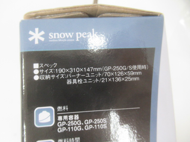 Snow Peak(スノーピーク) ヤエンストーブ レギ