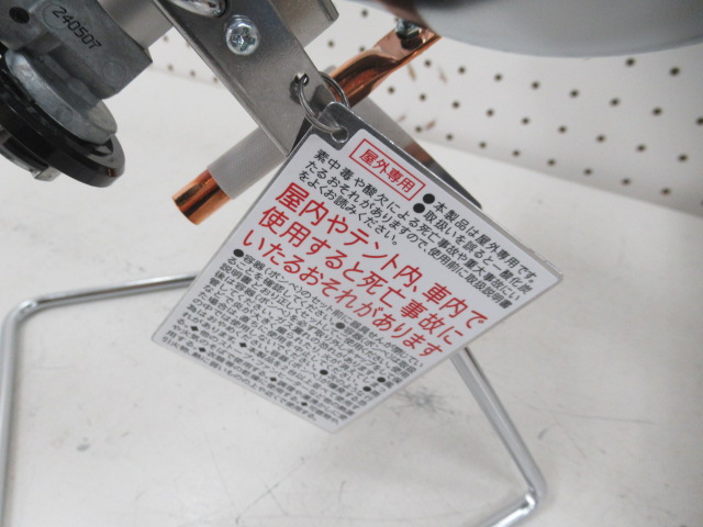 IWATANI（イワタニ）  FORE WINDS アウトドアヒーター