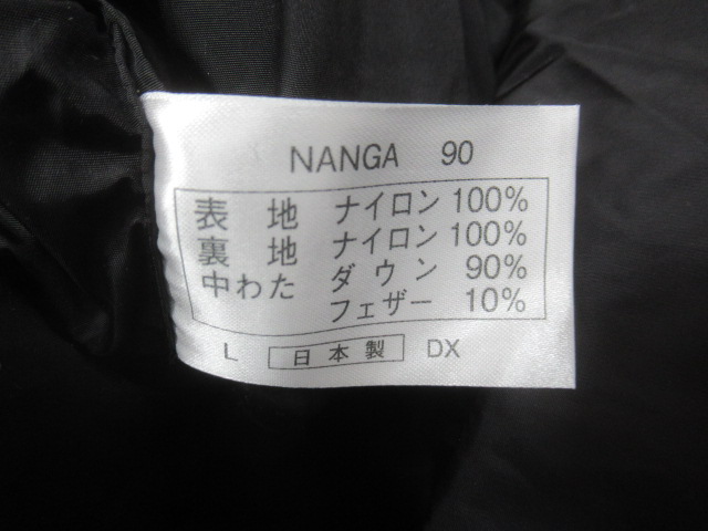 NANGA（ナンガ）  オーロラ900DX オールブラック ロング