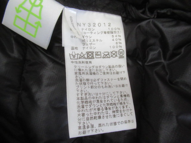 THE NORTH FACE(ノースフェイス) サンダージャケット メンズ