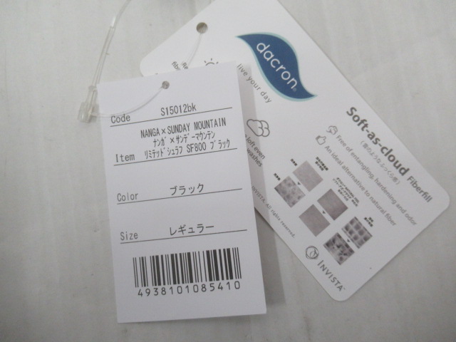 NANGA（ナンガ）  リミテッドシュラフ SF800