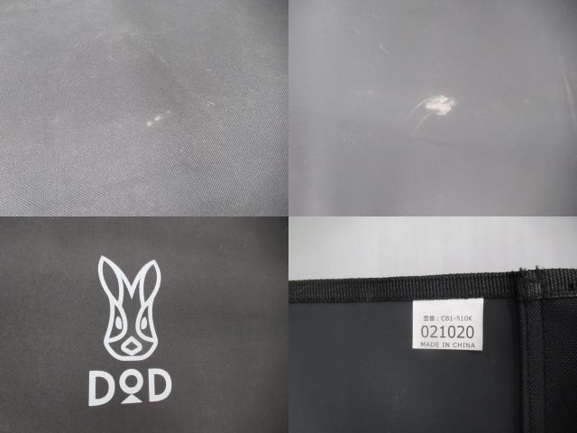 DOD（ディーオーディー）  バッグインベッド ブラック CB1-510-BK コット